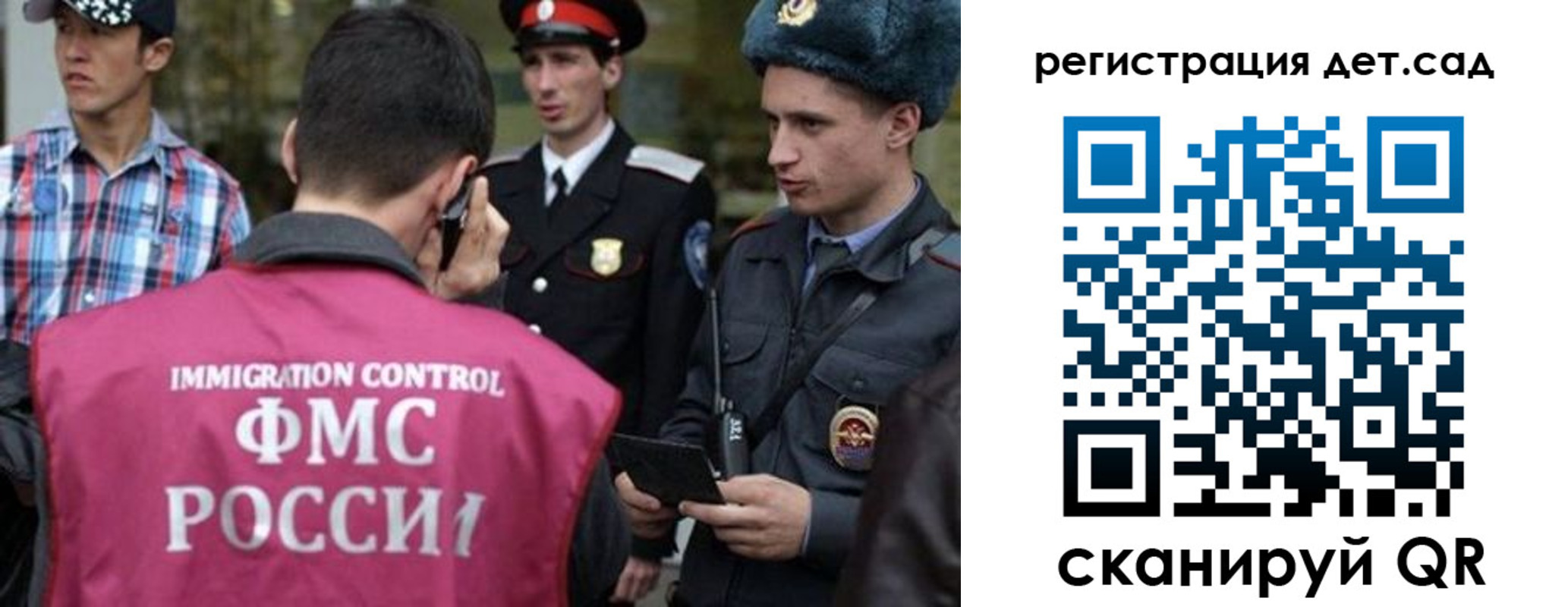 форма 3 в Ревде