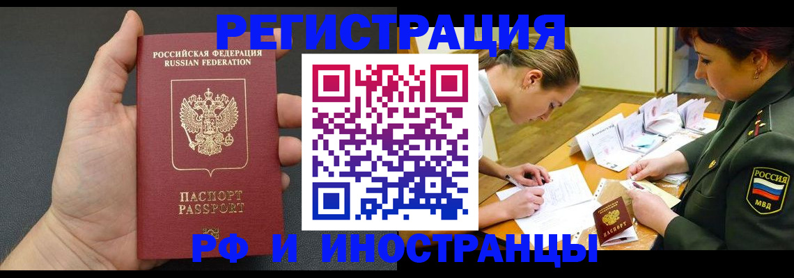 найти адрес прописки в Ревде